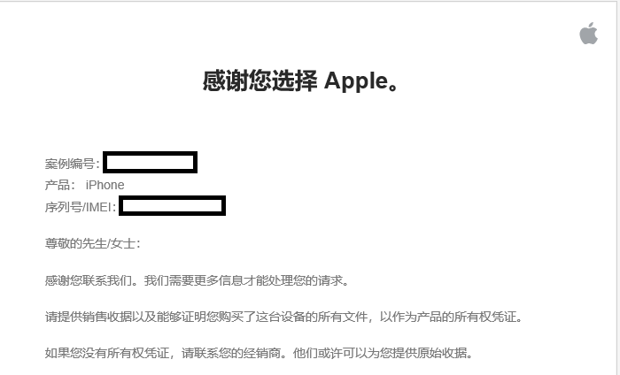 apple-case-id