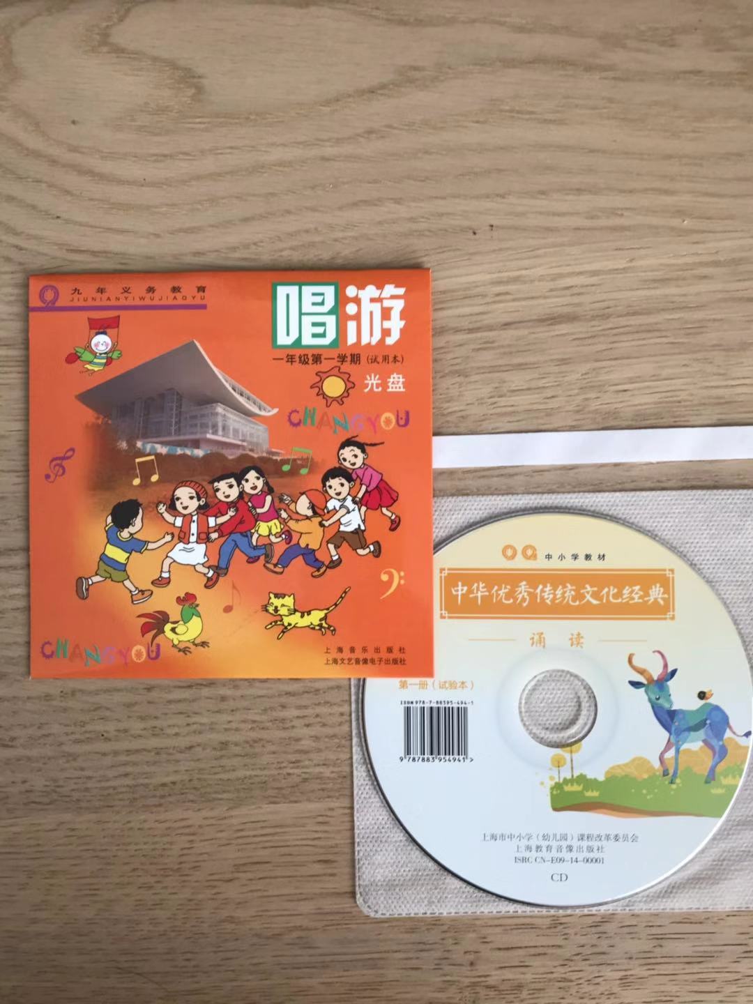 CD 翻录